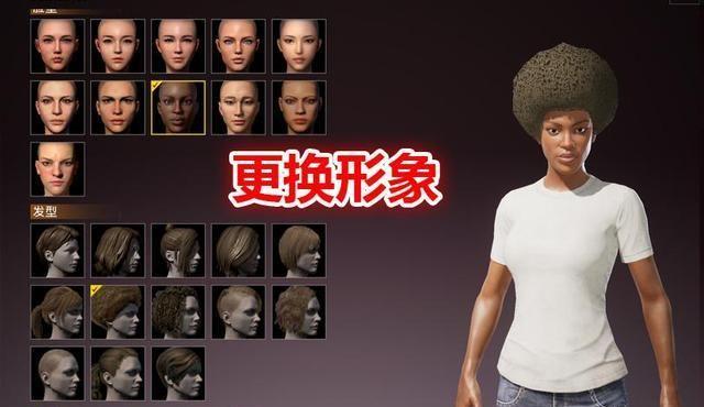 绝地求生好看的发型_求生绝地脸型发型女_绝地求生发型脸型