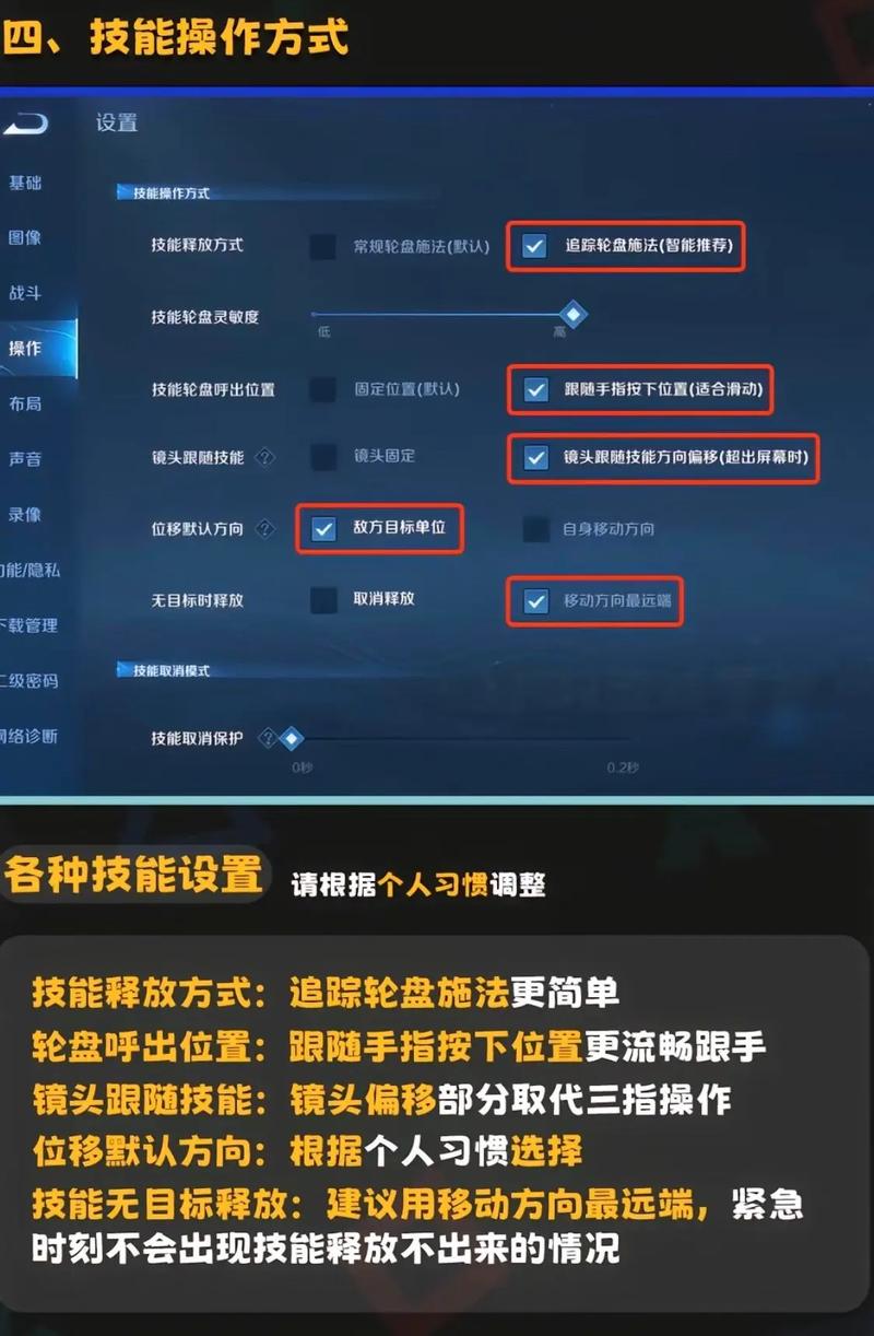 王者荣耀辅助软件安卓_王者荣耀自瞄辅助官网免费安卓_王者荣耀免费辅助下载