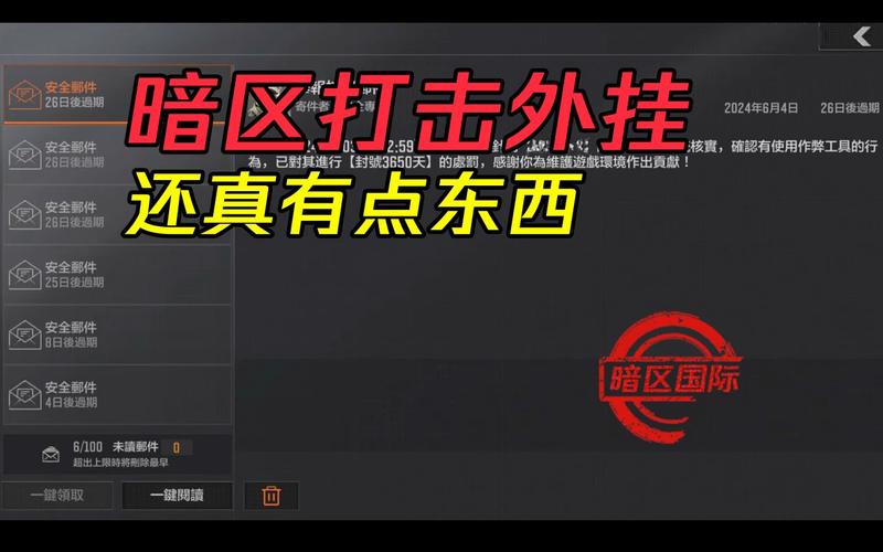 暗区突围破解脚本_暗区突围作弊_暗区突围外挂购买平台