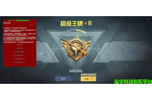 🎉🔥【MT内核】🔥🎉 解锁游戏新境界！🚀