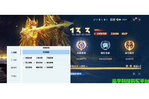 王者一体直装【冰雪/IAS】震撼发布🔥：