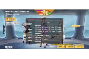 和平精英龙珠卡盟：龙珠助手你的游戏神助攻