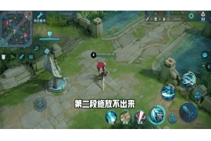 ✅王者荣耀韩信辅助技能与连招技巧详解，教