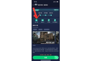 暗区突围手游免费版本玩家必备：安全使用辅助软件与外挂的全面指南（暗区突围手游免费版）_暗区突围手游测试服下载直装辅助官网