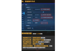 王者荣耀自瞄辅助官网免费安卓-王者荣耀安卓手机自瞄辅助工具免费获取与使用指南（王者荣耀辅助软件安卓）