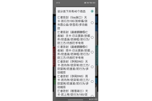 王者荣耀辅助挂下载-王者荣耀辅助外挂使用指南：获取方法、操作技巧与稳定防范（王者荣耀辅助挂下载什么软件）