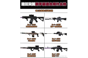 暗区突围科技卡密购买网站-（暗区突围科技