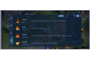 王者荣耀自瞄辅助脚本下载-王者荣耀自瞄脚本下载指南：如何安全获取并使用自瞄辅助工具（王者脚本辅助免费）