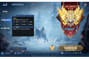 王者荣耀脑力风暴答案