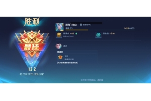腾讯地图王者荣耀李白语音导航系统 V7.1.0安卓版