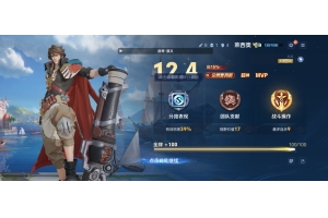 王者荣耀三分之地皮肤获取助手 V1.4.0安卓版