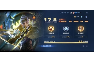 王者荣耀五黑头像 V1.8.0 最新版