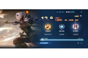王者荣耀杰瑞辅助-王者手游上帝内透杰瑞直装版科技