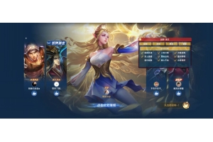 王者荣耀全屏技能框 3.0最新版