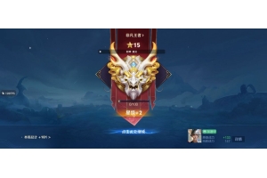 王者荣耀梧桐美化助手免root版 v1.3