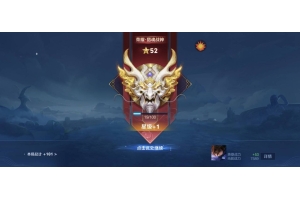 王者荣耀花木兰青春决赛季皮肤助手