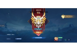 n88.pw王者荣耀刷点券皮肤助手 安卓版