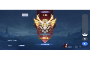 王者荣耀高仿假送皮肤模拟器app V1.0.9安卓版