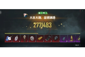 和平精英苏苏端口-和平精英范围追踪多功能神器