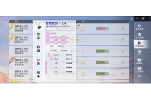 和平精英哪吒Pro直装-和平精英稳定自瞄安卓版