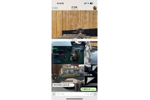三角洲行动蜜雪免越狱-三角洲行动手游绘制自瞄科技